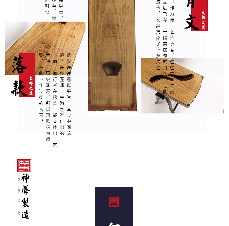 877YC倚窗佳人-高端演奏古筝